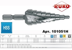Сверло ступенчатое 4-20мм (Спиральное) HSS-G 9ступ. L75мм хв. 6-гр 1/4