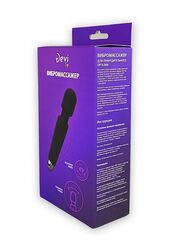 Черный перезаряжаемый wand-вибратор - 20,5 см. - 
