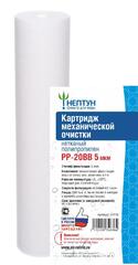 Картридж из нетканого полипропилена Нептун PP-20BB 5 мкм