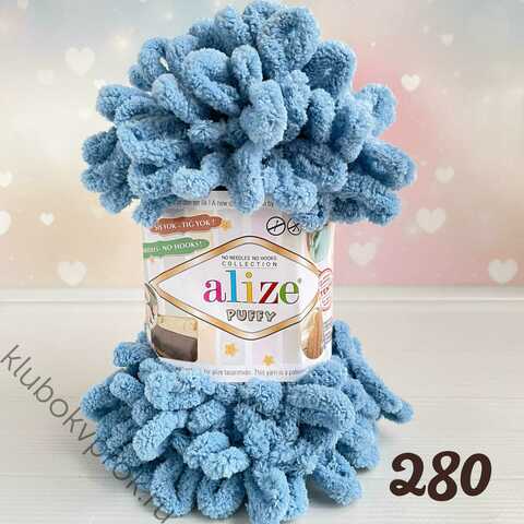 ALIZE PUFFY 280, Средне синий