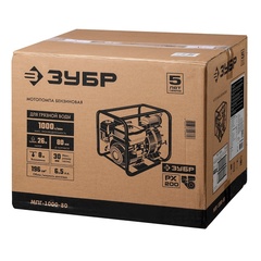 ЗУБР 1000 л/мин, мотопомпа бензиновая для грязной воды (МПГ-1000-80)