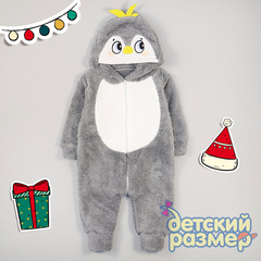 Комбинезон-кигуруми на 1-3 года