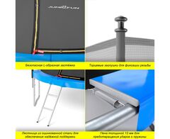 Батут Trampoline STOCK 6 ft JUMP4FUN с внутренней защитной сеткой