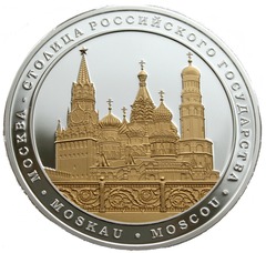 Медаль "Столицы российского государства"