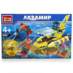 Конструктор аквамир Город мастеров KK-3306-R