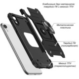 Противоударный чехол Strong Armour Case с кольцом для iPhone XR (Черный)