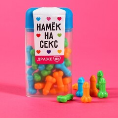 Драже в банке «Туча драже», 20 г.
