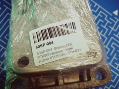 Фланец DDE PTR80H всасывающий аналог 011157302 KTH-80H (80SP-004)