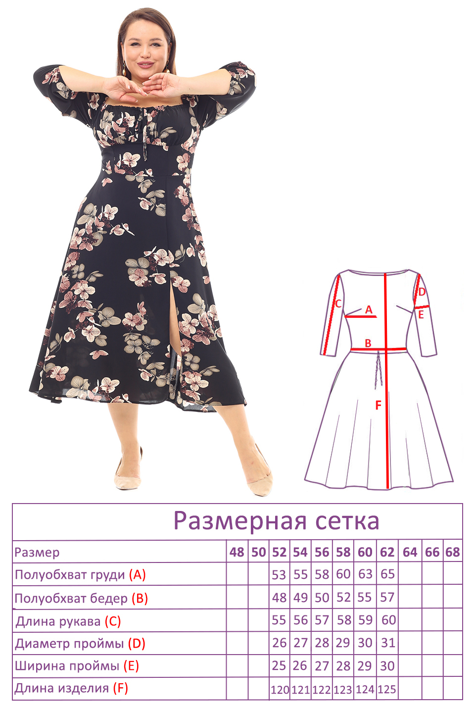 Платье-2997