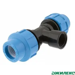 Разветвитель Джилекс тройник комб. 25х3/4