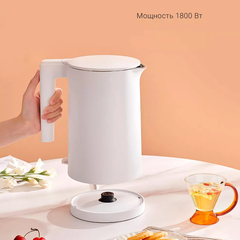 Электрический чайник Xiaomi Mijia Electric Kettle 2 CN (MJDSH04YM) Белый
