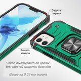 Противоударный чехол Strong Armour Case с кольцом для iPhone 12 (Зеленый)