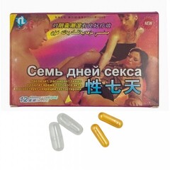 Возбуждющее средство для мужчин 7 дней секса (2 таблетки)