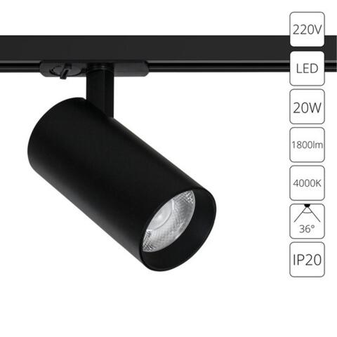 Трековый светодиодный светильник Arte Lamp BENE A1947PL-1BK