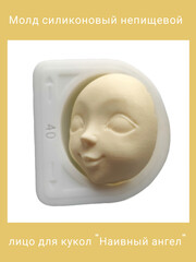 1504-XL Молд силиконовый непищевой 