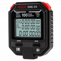 Секундомер электронный RGK SWE-03 с поверкой