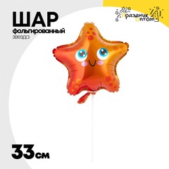 
          Шар Фольгированный Звезда морская (Красный)