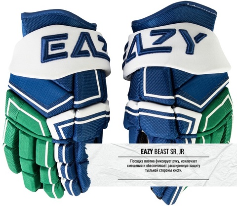 Перчатки EAZY Beast JR 12