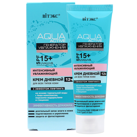 Aqua Active Крем дневной 12ч. SPF15 для всех типов кожи 50мл