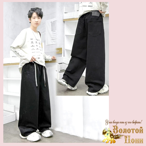 Джинсы мальчику (7-12/10-15/146-176) 260319-BN6604/05/06