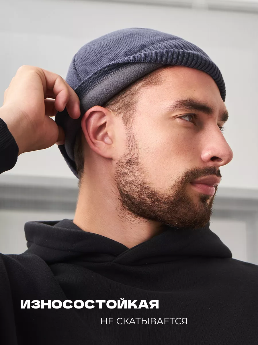 Шапка бини зимняя весенняя с флисом