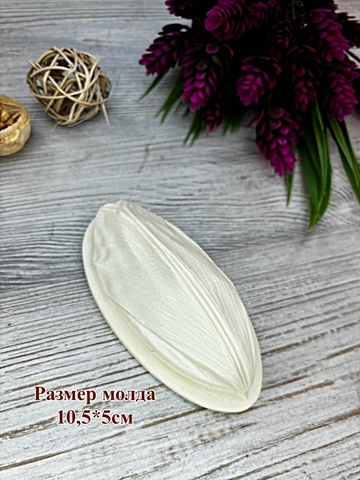 Молды пластиковые+Вайнеры силиконовые 