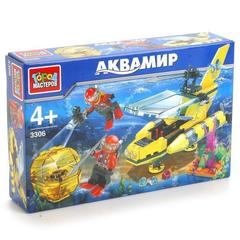 Конструктор аквамир Город мастеров KK-3306-R