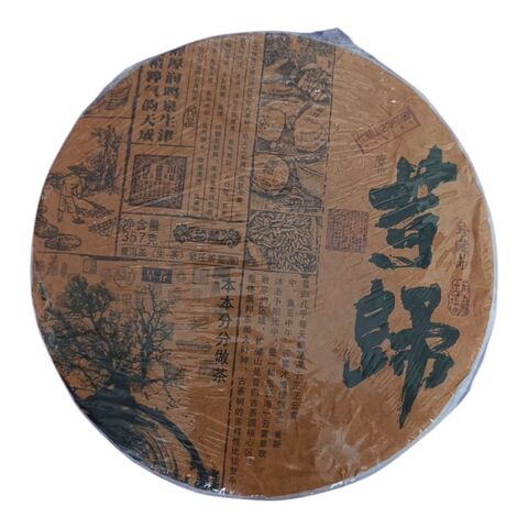 Чай Шу Пуэр блин 357гр 2023г