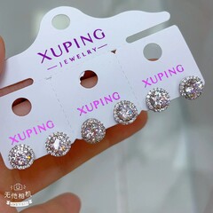 Серьги Xuping - арт064