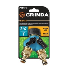 GRINDA BS-1, диаметр 3/4? - 1?, двухканальный, с внутренней резьбой, из латуни, оцинкованный, поливочный распределитель, PROLine (426112)