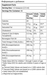 Carlson, Kids, The Very Finest Fish Oil, Natural Mixed Berry , 800 mg, 6.7 fl oz (200 ml)