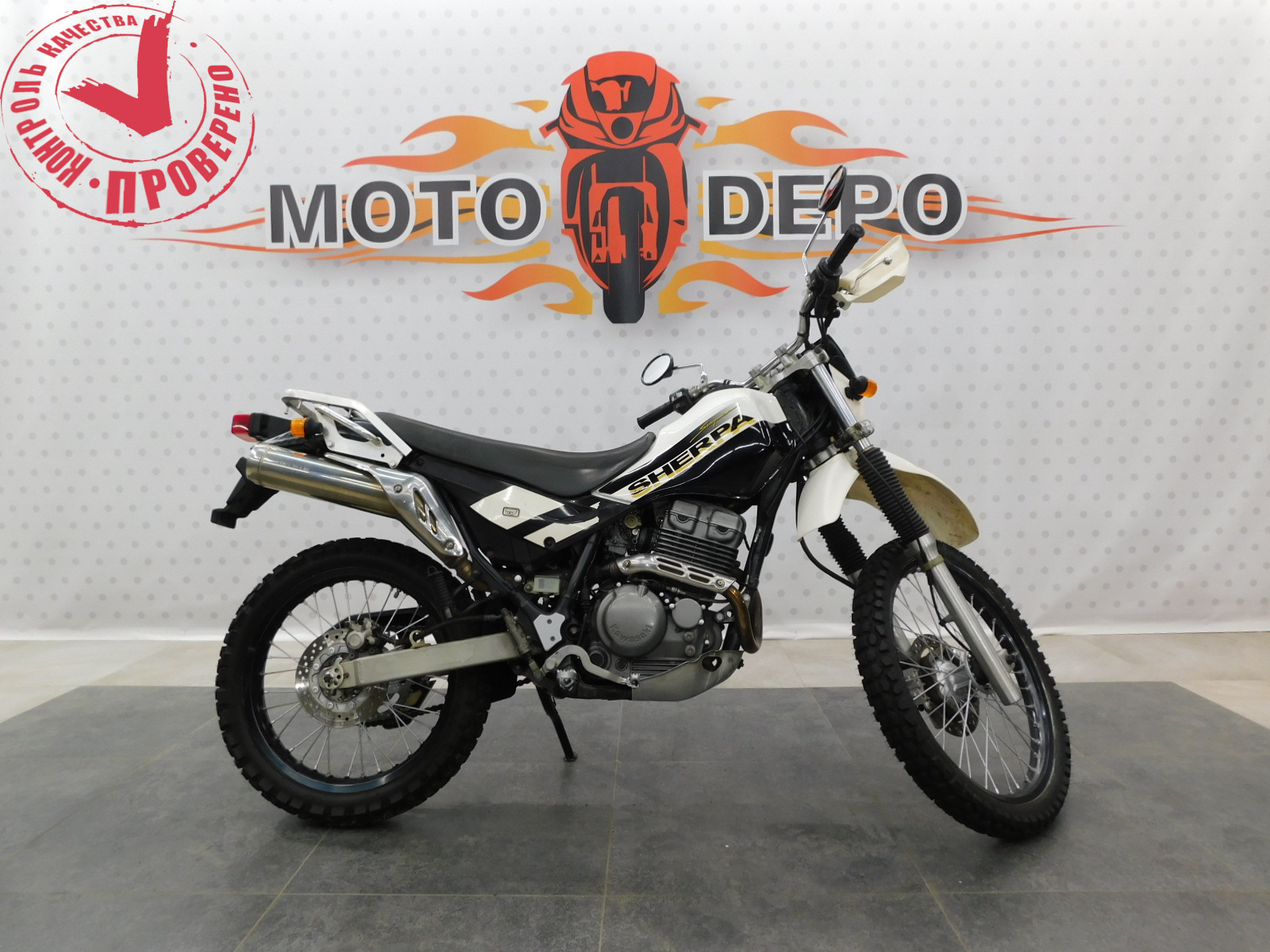 Мотоцикл Кавасаки кL250 SHERPA