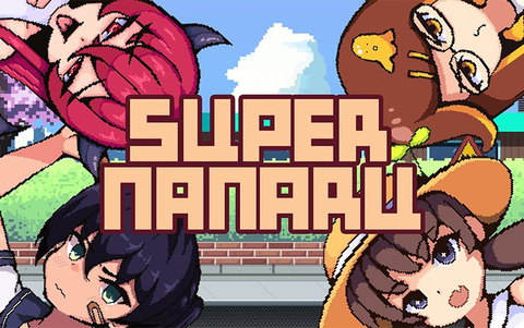 Super Nanaru (для ПК, цифровой код доступа)