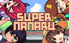 Super Nanaru (для ПК, цифровой код доступа)
