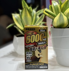 БАДы для похудения