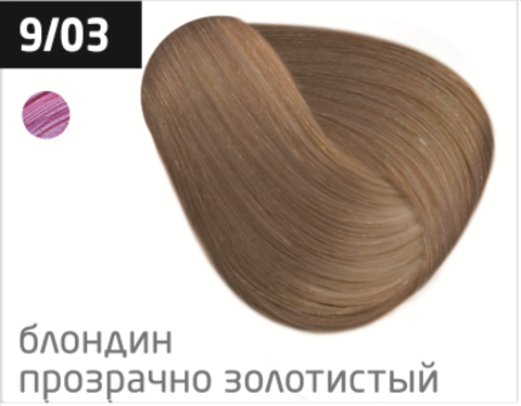 OLLIN color 9/03 блондин прозрачно-золотистый 60мл перманентная крем-краска для волос