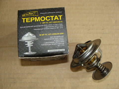 Термостат н.о. (80 град.) MetalPart нерж.