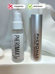 Концентрат феромонов для женщин Pheromax Oxytrust Woman - 14 мл. - 