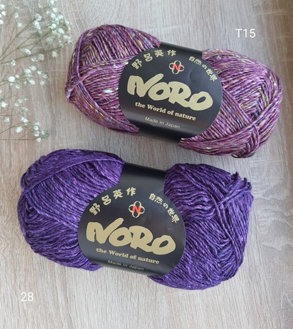 Noro Silk Garden Sock Solo TW015