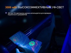 Купить недорого фонарь светодиодный Fenix TK25 UV, 1000 лм, 18650 или CR123A