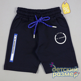 Уценка | Капри (дефект в описании)