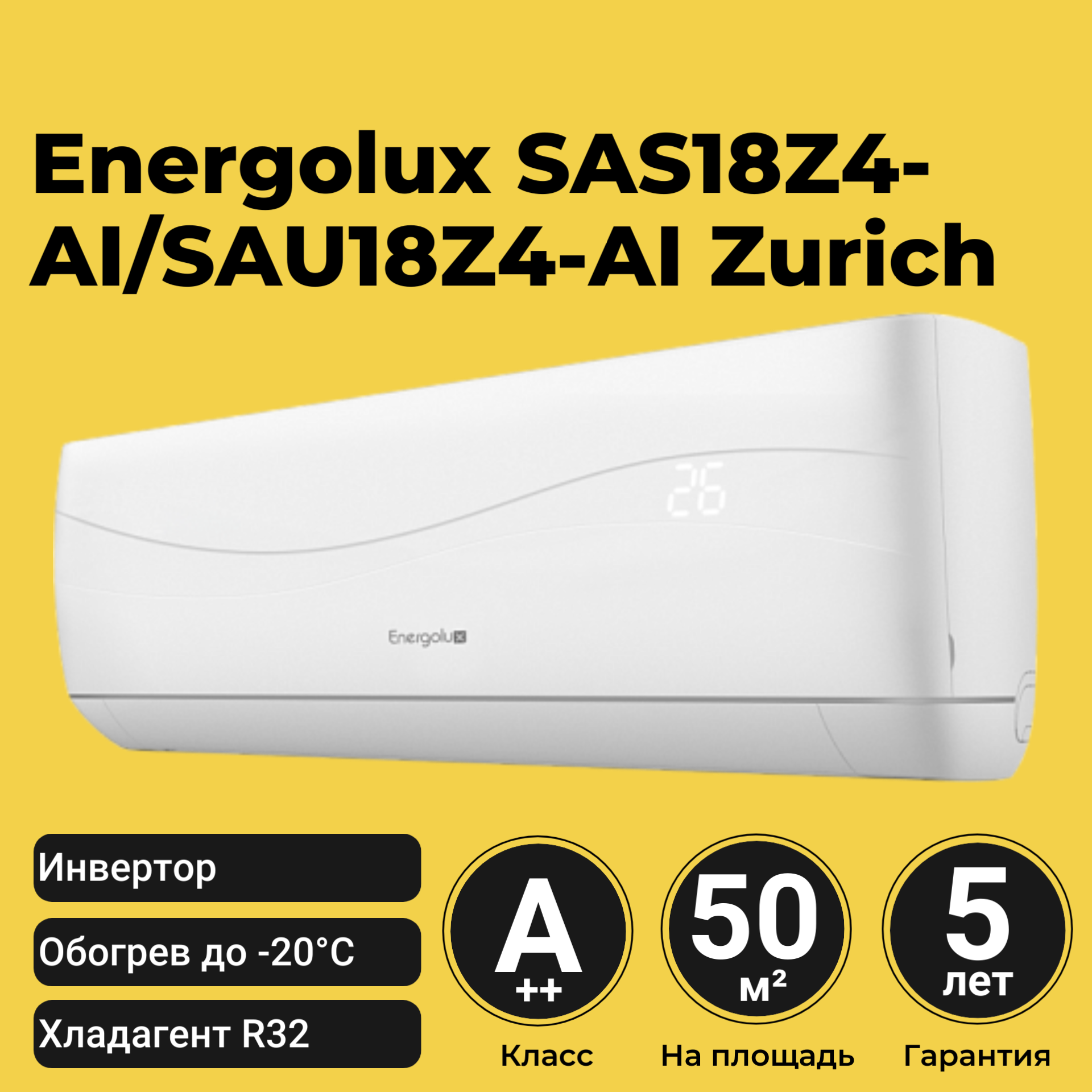 Energolux sas12z4 ai. Energolux sas12z4 ai