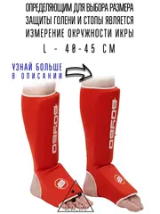 Wildberries Спортмикс