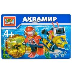 Конструктор аквамир Город мастеров KK-3303-R