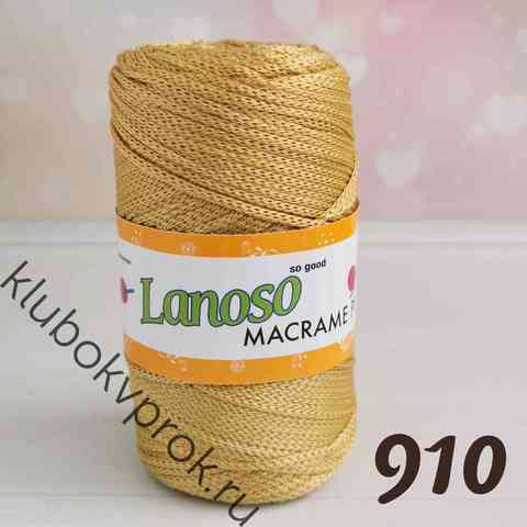 LANOSO MACRAME PP 910, Золотистый бежевый