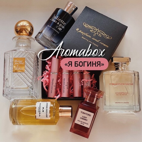 Весенний aromabox «Я богиня»❤️🕊