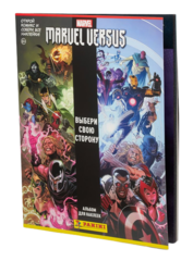 Альбом для наклеек Panini Marvel Versus