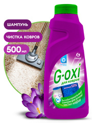 GRASS Шампунь для чистки ковровых покрытий с антибактериальным эффектом G-oxi с ароматом весенних цветов (канистра 500мл)