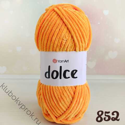 YARNART DOLCE 852, Оранжевый