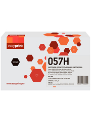 Картридж EasyPrint LC-057H_NC для Canon i-SENSYS LBP223dw/LBP226dw/LBP228x, MF443dw/445dw/446x/449x (10000 стр.) черный, БЕЗ ЧИПА